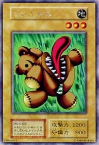Amazon.co.jp: 遊戯王カード くいぐるみ L1-01SCR : ホビー
